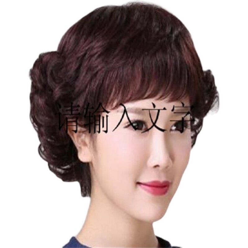 反翘假发女短发中老年真发发套短卷发复古风妈妈假发女全头套自然