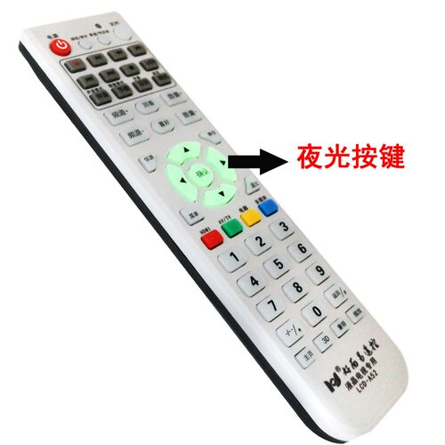 contex康迪斯液晶电视通用型遥控器 LT-4298 LE-32D3 4298 3260等