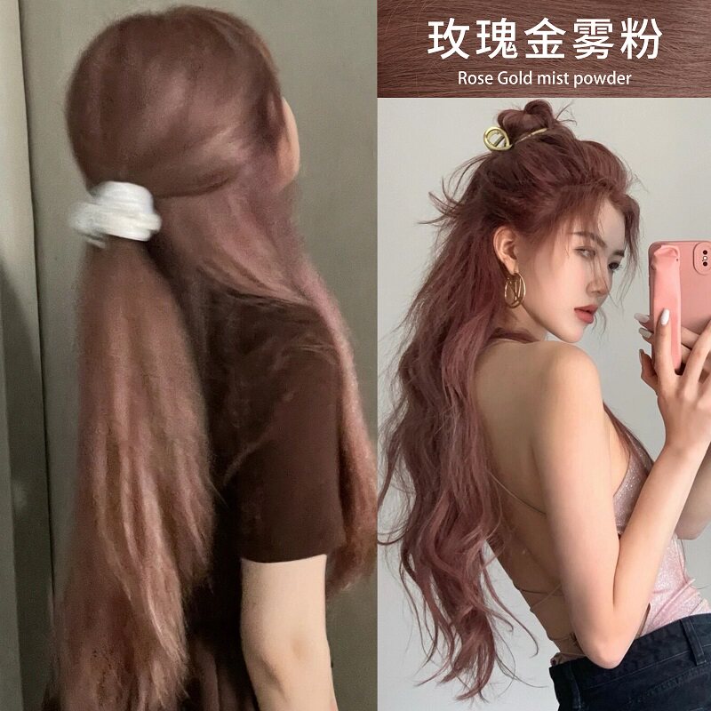 焦糖玫瑰金雾粉棕色染头发剂膏树莓红天然植物纯泡泡沫自己在家