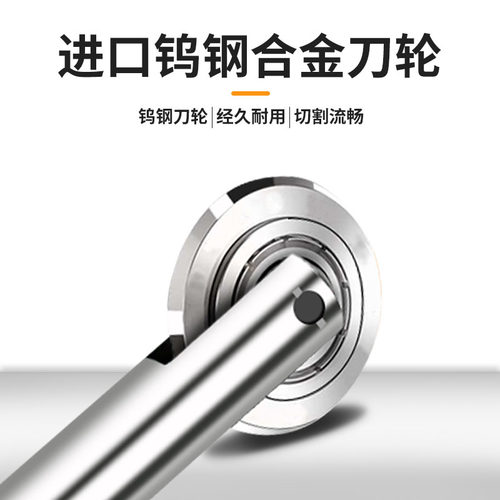 手动瓷砖切割机刀头刀杆22mm地砖推杆式刀头轴承刀轮带杆大刀轮