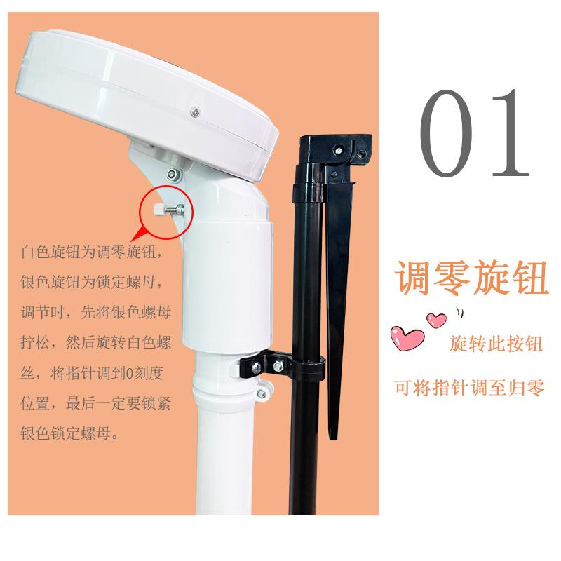 精准电子身高体重测量秤机械秤智能指针耐用公斤秤便携测试体脂称