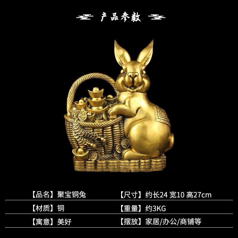 生肖纯铜兔子摆件招財聚宝盆金属材质工艺招財兔家居客厅桌面饰品