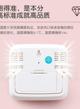 温度计带闹钟家用精准温湿度计室内高精度壁挂式室温婴儿房温度表