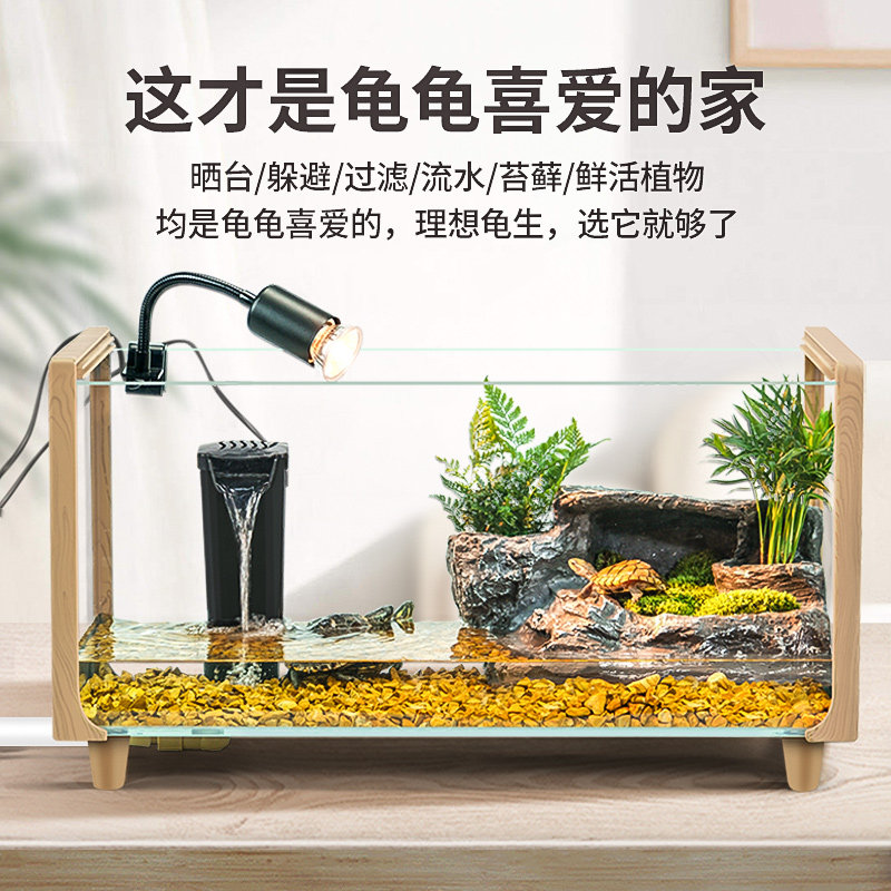 排水乌龟缸家用乌龟饲养缸带晒台别墅龟缸客厅造景鱼缸养龟生态缸