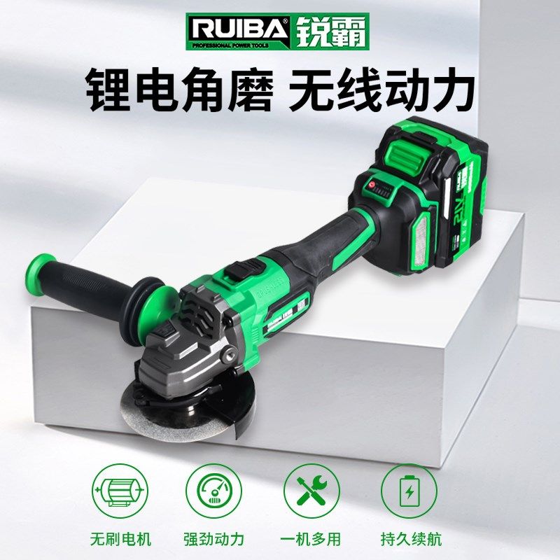 锐霸角磨机新款100A无刷多功能磨光机角膜机锂电手磨机打磨抛光机