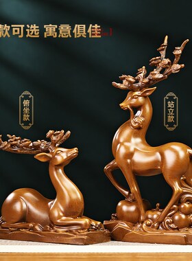 福禄相随梅花鹿摆件一对招财客厅入户玄关酒柜装饰品乔迁新居礼物