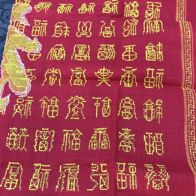 纯手工十字绣成品百福图红底黄字福字客厅大厅包邮