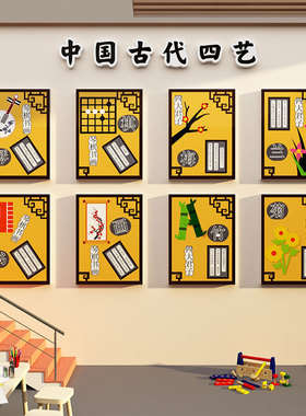 古风文化传统节日环创主题成品中国风教室班级布置幼儿园墙面装饰