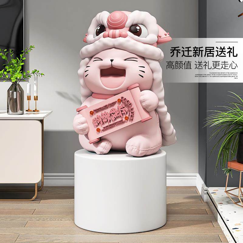 国潮醒狮落地摆件招财猫开业礼物店铺门口迎宾装饰品乔迁新居礼品