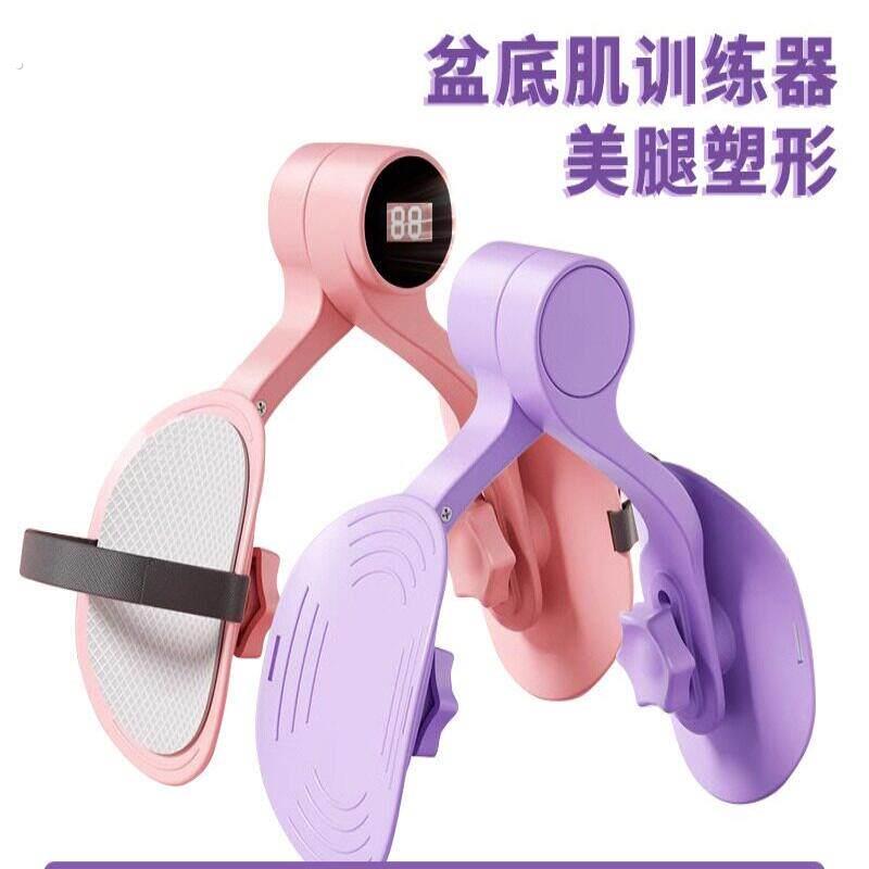 盆底训练肌夹腿神器绑带瘦腿产后大腿内侧美腿训练器瑜伽练腿家用
