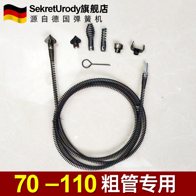 下水道疏通神器专用工具管道疏通器通主管道厕所厨房堵塞钢丝软簧
