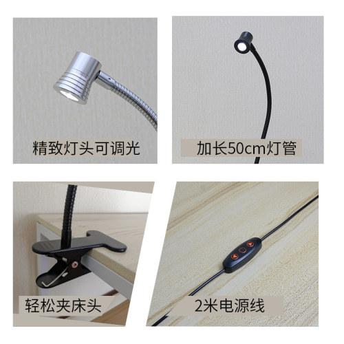 超亮床头看书灯夜读书桌灯任意调光调色夹子式USB插电无极调光暖