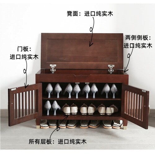 新中式实木鞋柜家用门口换鞋凳可坐换鞋柜大容量鞋架入户穿鞋凳
