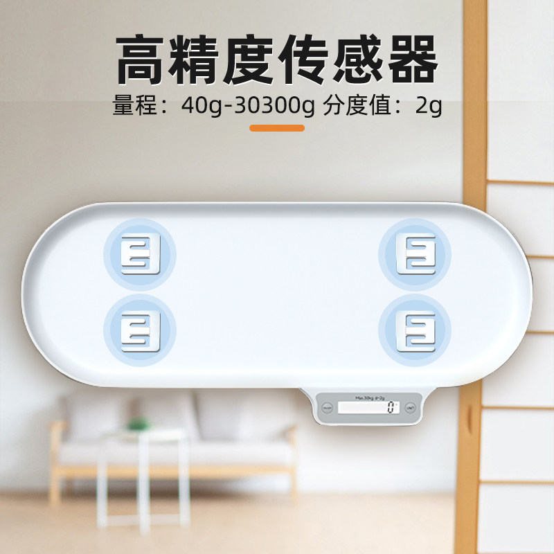 小白秤宠物电子秤猫狗两用体重秤精准家用液晶显示