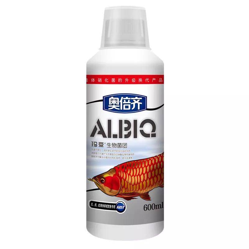 玛豆硝化细菌活菌鱼缸用净水剂奥倍齐反消化硝化菌水族水质稳定剂