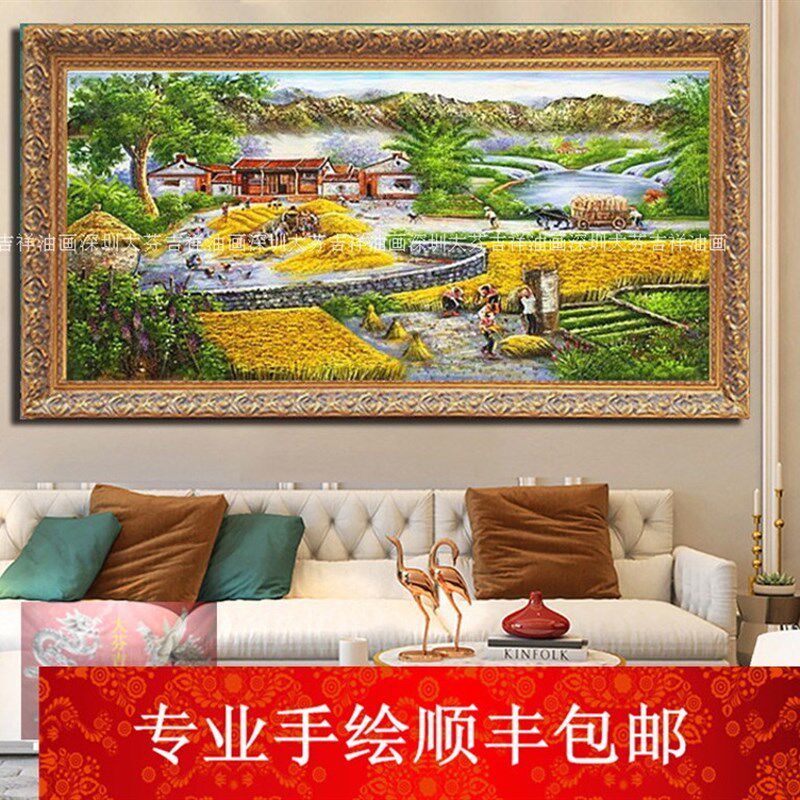 手绘农家田园五谷丰收图稻田风景油画办公室家居别墅酒店装饰挂画