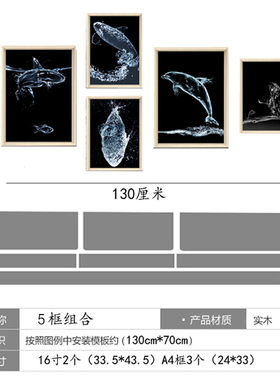 客厅实木相框挂墙组合洗照片做成画框照片定制来图定做宝宝照片墙