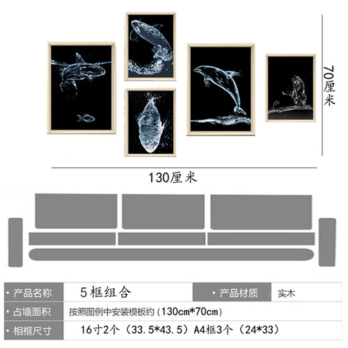 客厅实木相框挂墙组合洗照片做成画框照片定制来图定做宝宝照片墙