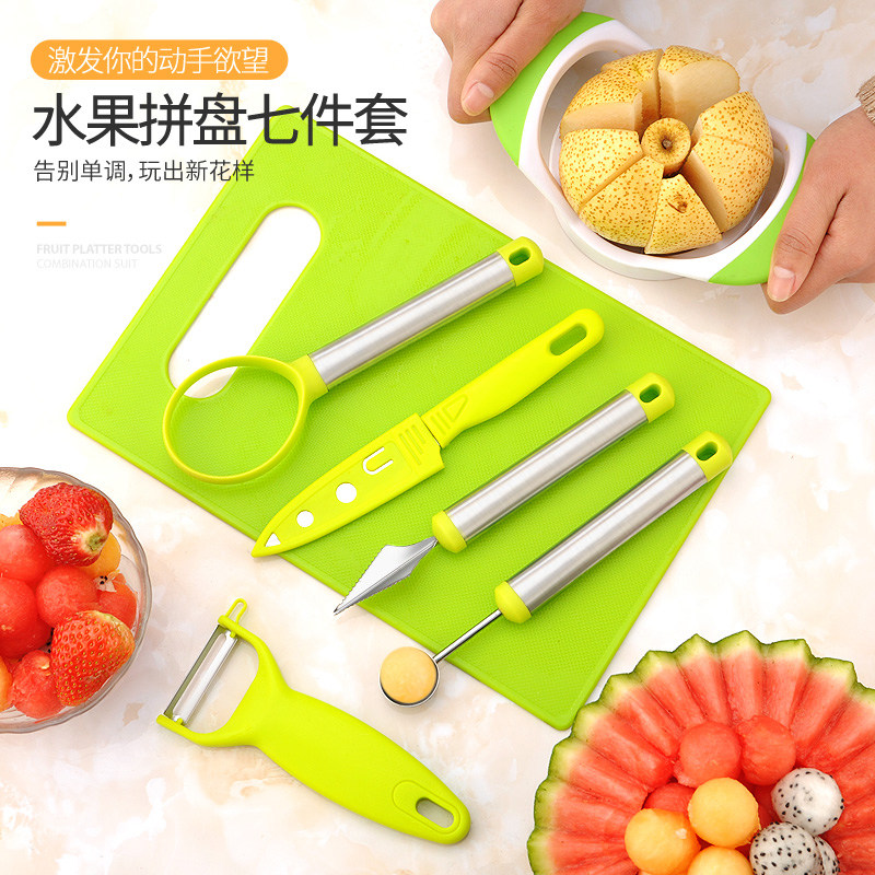 挖球器不锈钢水果蔬菜西瓜挖球勺子分割器雕花刀模具拼盘工具套装