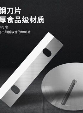 雪花冰机刨冰机商用家用全自动绵绵冰机碎冰机冰沙机摆摊用四果汤