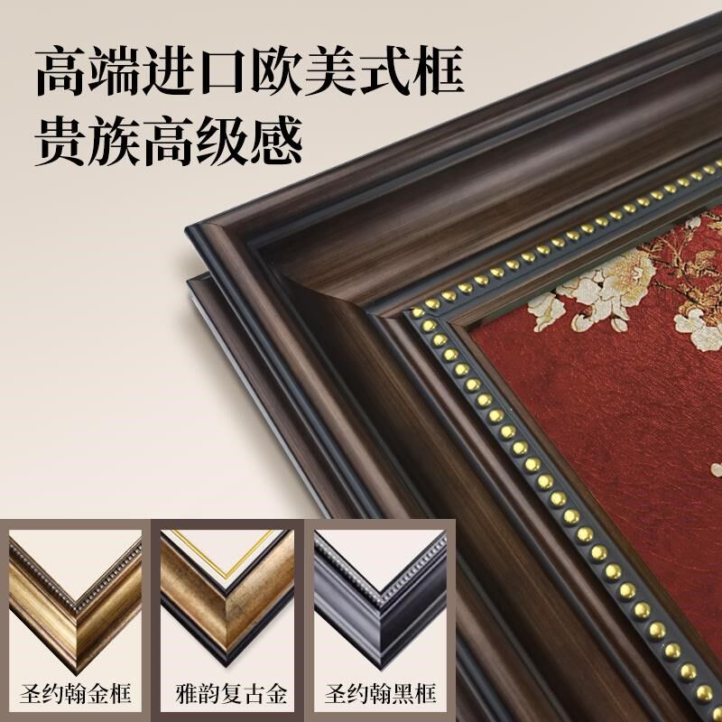 喜上眉梢餐厅墙上小装饰画高级感法式复古饭厅背景墙挂画卧室壁画