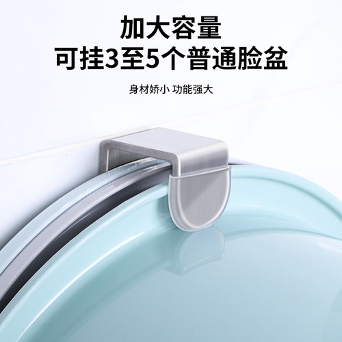 不锈钢脸盆架收纳神器浴室厨房免打孔无痕强力挂钩挂重物洗衣盆架