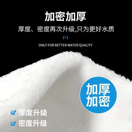 鱼缸加厚过滤棉过滤袋魔袋过滤毯魔毯过滤袋净水生化棉水族箱水池