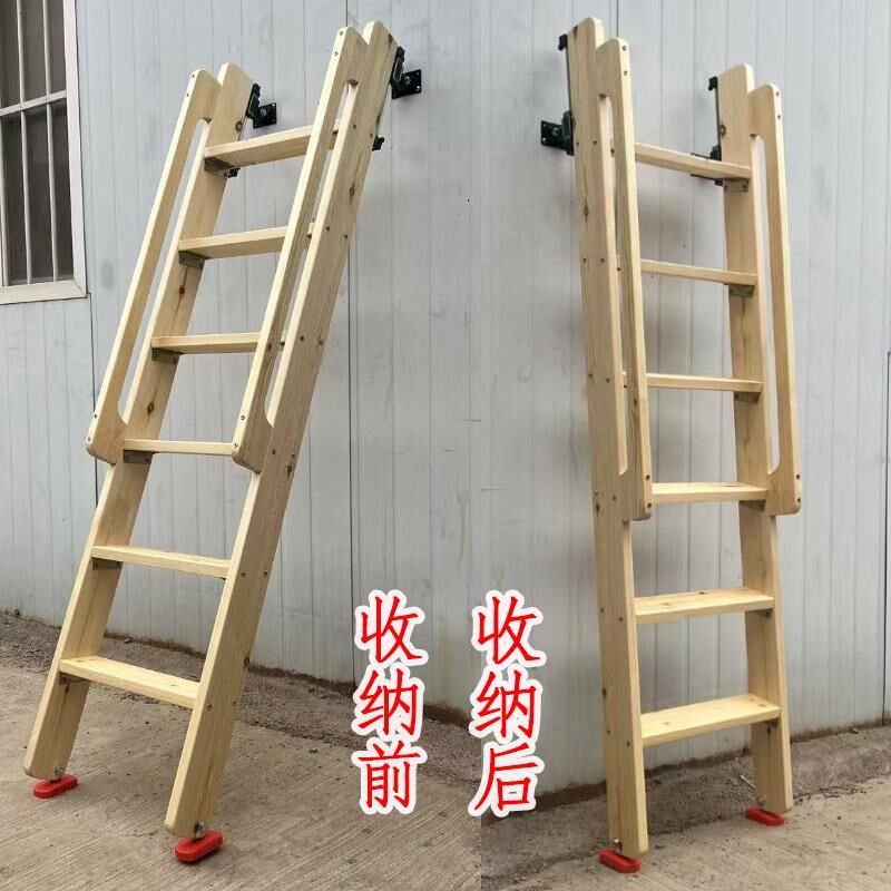 家用实木带扶手梯子垂直收纳梯贴墙隐形木梯阁楼伸缩梯子登高木梯