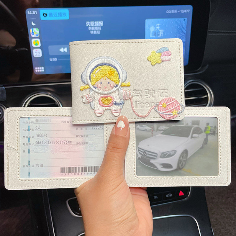 驾驶证皮套可爱高档行驶证二合一保护套创意个性机动车驾照本女