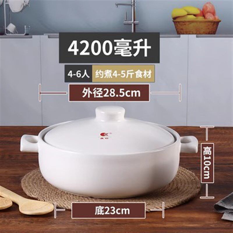 康舒酒店商用大容量陶瓷砂锅炖锅汤锅火锅煲明火耐高温电磁炉两用