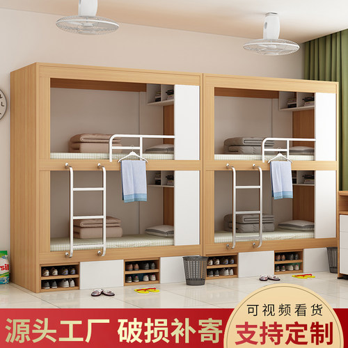 员工宿舍上下床简约一体青旅民舍公寓实木床学生双层床带书桌床