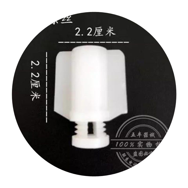 鸡螺丝养殖塑料螺丝调节板挡板螺丝水线螺丝鸡笼螺丝雏鸡调节片