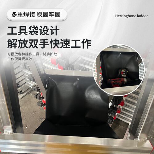 特厚铝合金人字梯可行走梯双侧加厚专用装修楼梯工程铝梯家用焊接