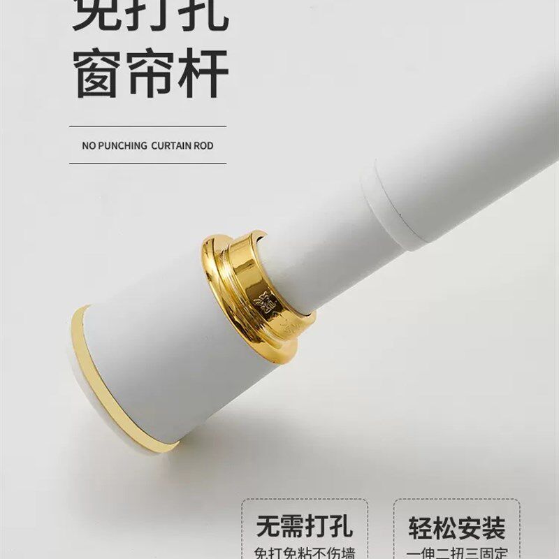 加厚伸缩罗马杆两用免打孔强力承重全套窗帘杆子配件支架固定器