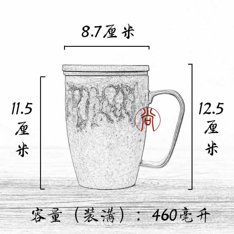 粗陶男士泡茶杯茶水分离带盖过滤茶漏大容量陶瓷杯子办公室马克杯