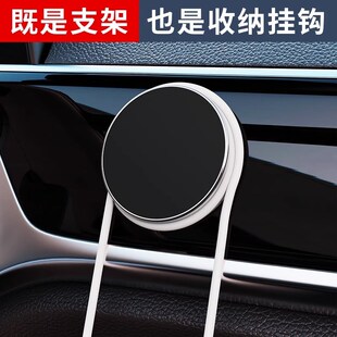 车载手机支架多功能车用磁吸强磁导航固定吸盘式支撑架汽车装饰品