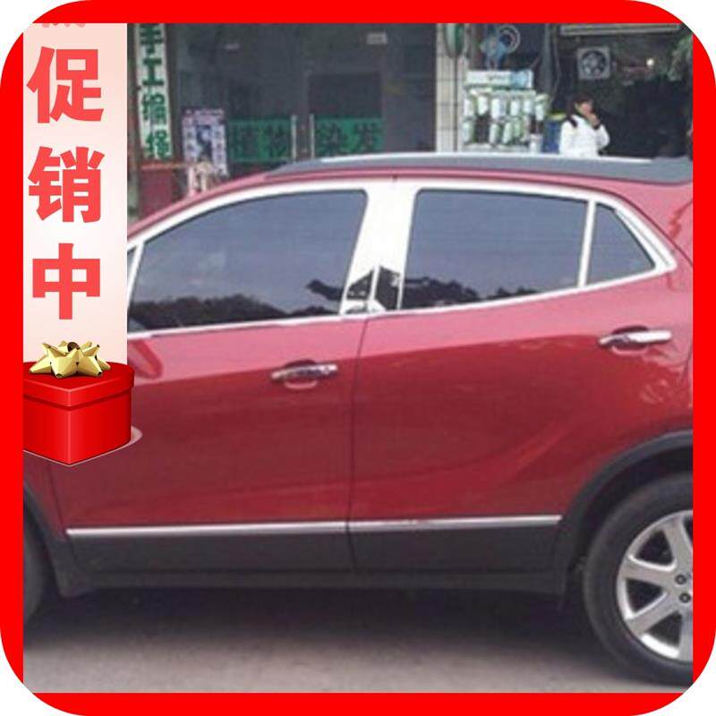 适用于别克昂科拉车窗饰条亮条昂科拉改装专用不锈钢装饰条外饰