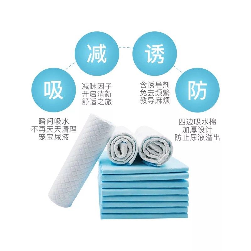 兔兔尿垫宠物尿片吸水垫除臭用品尿片/尿垫/护垫