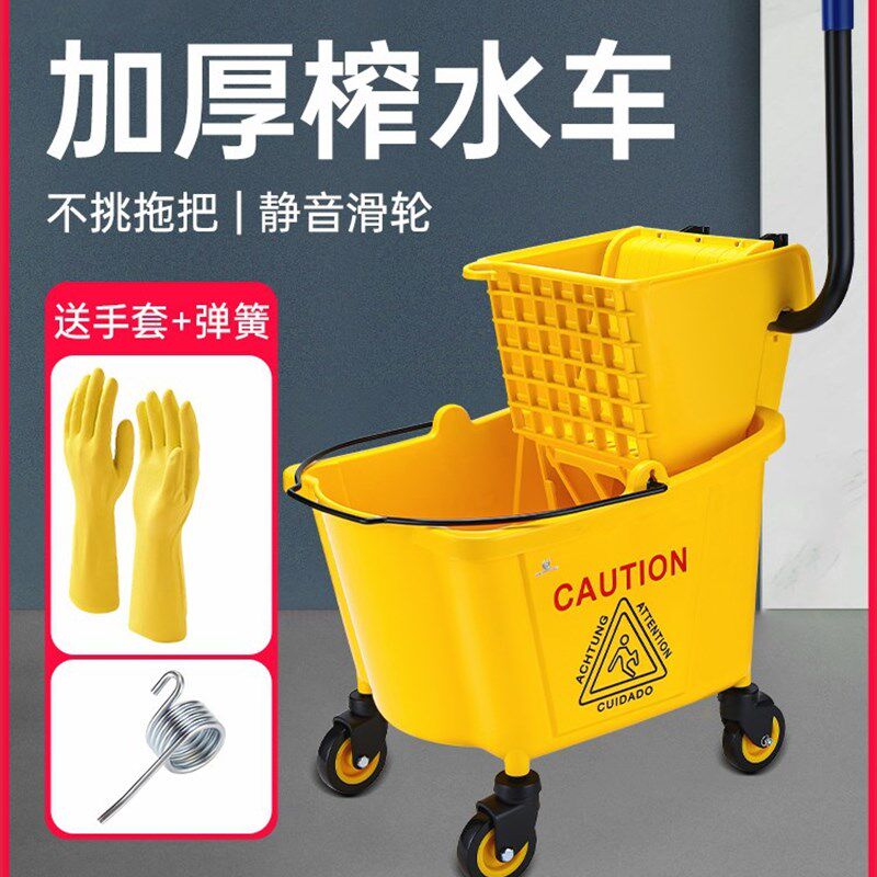 榨水车拖把桶墩布挤水器家用洗拖把桶拧干器柞水车清洁车酒店商用