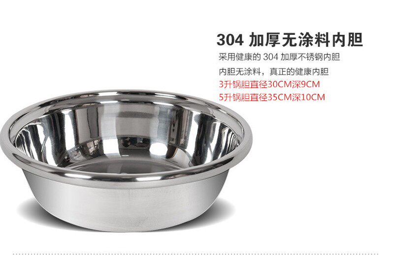 温馨之家电火锅电炒锅电煮锅电热锅家用多功能304不锈钢分体特卖
