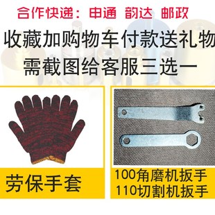 切石头的切割片切到片石才干切霸王花岗石原石理石114切割片锯片