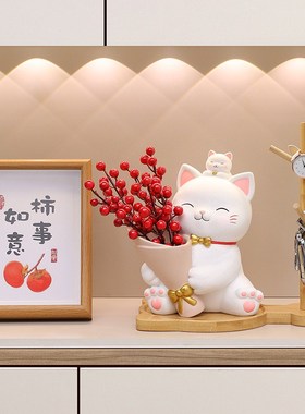 捧花招财猫摆件客厅电视酒柜开业乔迁新居礼品家居装饰品搬家礼物