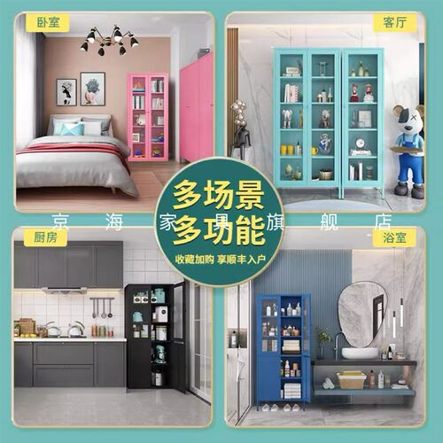 北欧铁艺书柜玻璃门客厅置物柜简约家用收纳柜展示柜储物柜落地柜