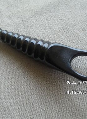 天然水牛角 眼脸部按摩点穴美容棒笔 胸颈头部按摩点穴棒 实心u形
