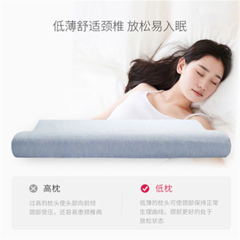 折叠低枕便携枕高8cm便携式出差旅行住酒店携带护颈枕矮枕颈椎枕