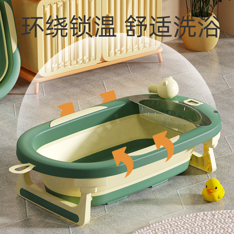 婴儿洗澡盆大号可折叠宝宝浴盆家用小孩坐躺幼儿新生儿童用品浴池