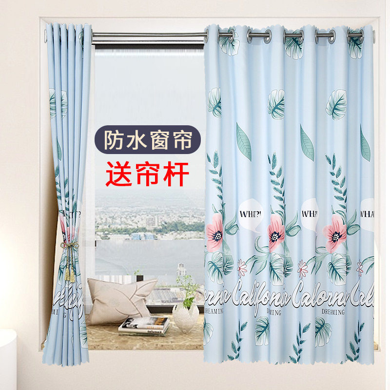 防水窗帘布艺门帘免打孔卫生间半遮光厕所浴室帘挡光伸缩杆短窗帘