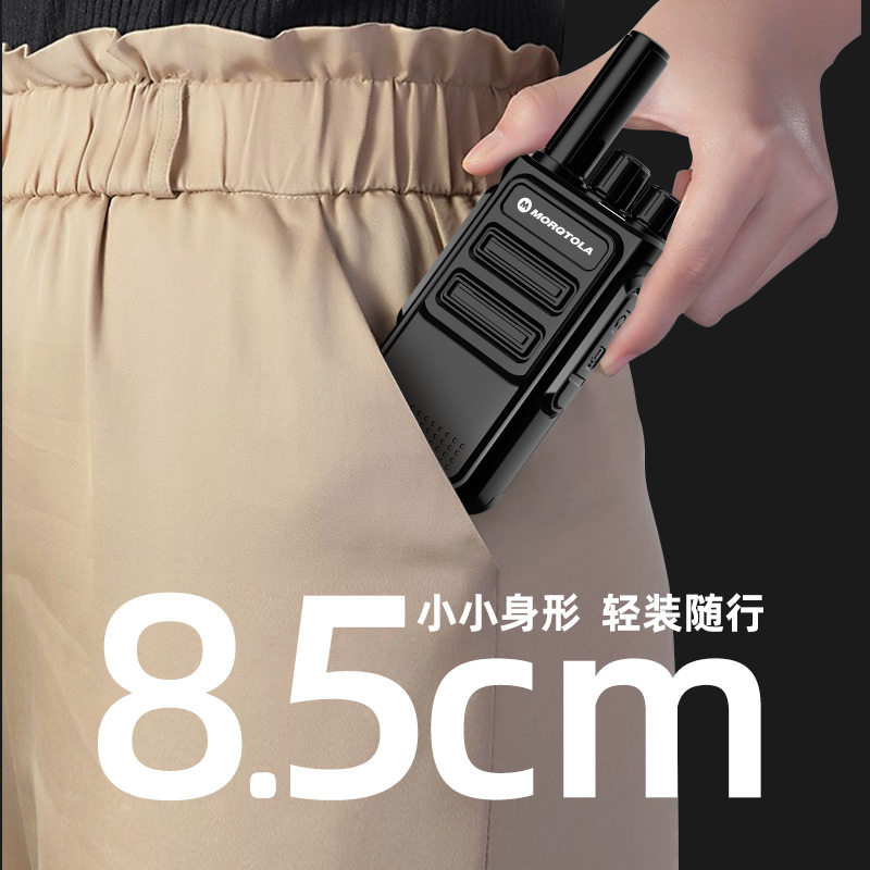 对讲机大功率小型手持户外机讲器民用无线电迷你饭店工地酒店一对