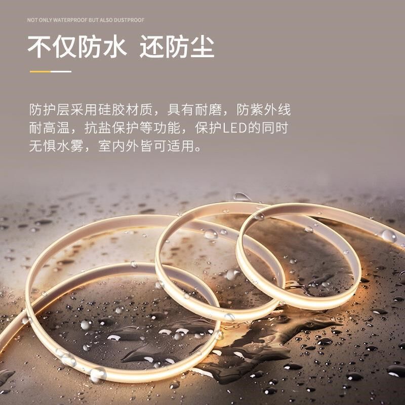 超亮COB灯带客厅吊顶暗槽软线性灯户外防水工程照明广告牌线条灯