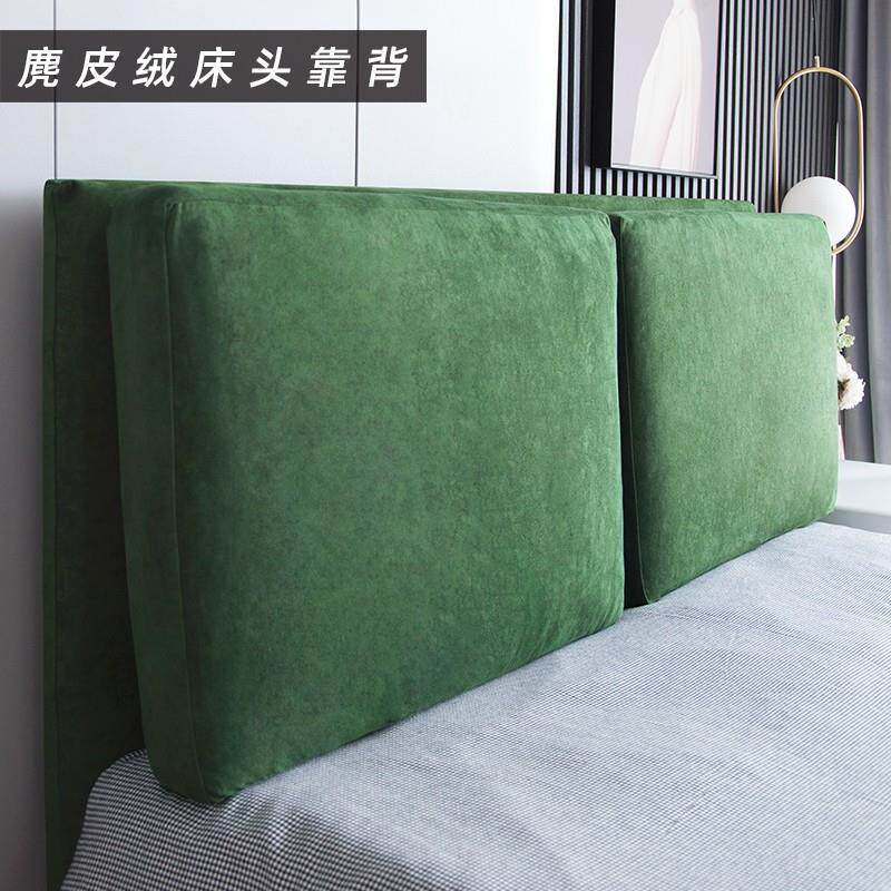 床头套罩软包全包通用麂皮绒轻奢高级北欧风格新保护套万能床头罩